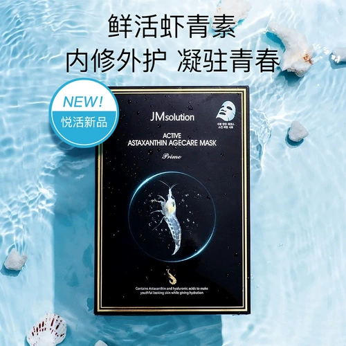 Южная Корея Jmsolution Frade Shore Shrimp