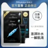 Товары от jmsolution旗舰店