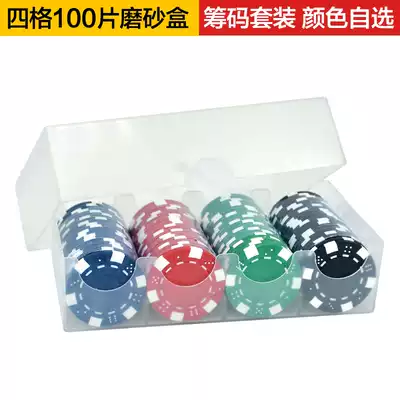 New Las Vegas transparent box 100 pieces no face value dice flower chip coin set blank chips