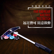 Aluminum alloy chip rake Las Vegas Baccarat chip grate retractable code receiver push pole