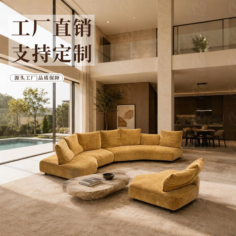 2026 New Milan Anywhere Unbounded Sofa Petal Chenille Irregular Adjustable French Fabric Cream Style