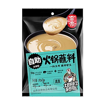 云亭自助火锅蘸料160g*2袋[12元优惠券]-寻折猪