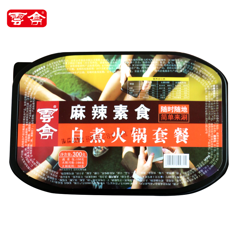 【3盒装】云亭麻辣自热火锅300g*3