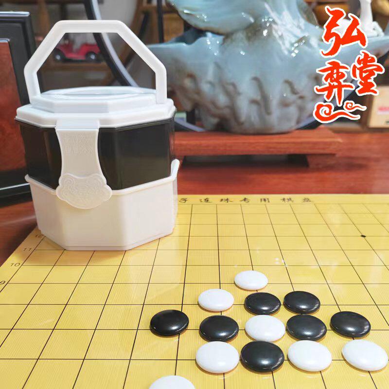 儿童学生五子棋棋盘套装：双面棋盘加厚棋子双层棋盒，解锁五子连珠新玩法！ 四子棋 淘宝百科网 