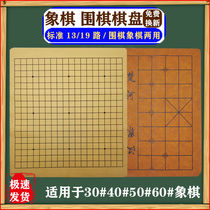 Gobang Chinese Chess Go Leather Plate Thick Fabric Folding Portable Large Chess Beginners Adult