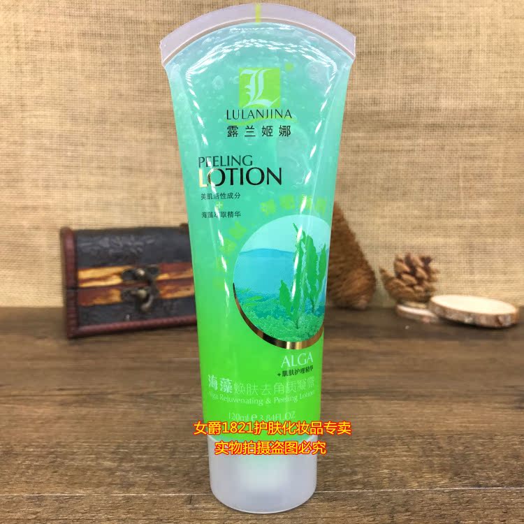 Sản phẩm tẩy tế bào chết nữ Lulan Gina tẩy tế bào chết cho da mặt tẩy tế bào chết aha