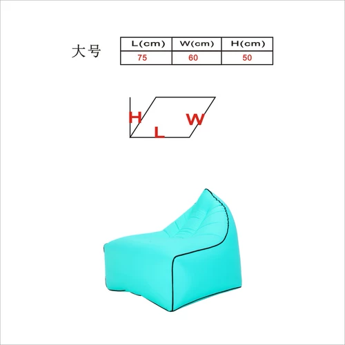 Надувной диван, пляжное кресло, воздушный насос для отдыха