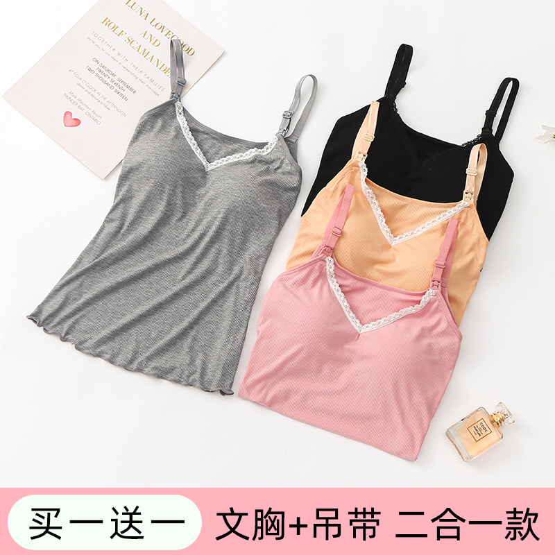 Lactation vest lactation without wearing bra large size Size Slim Inner Hitch Blouse Summer Postnatal Pregnant Woman Harnesses Women's Period Yoga