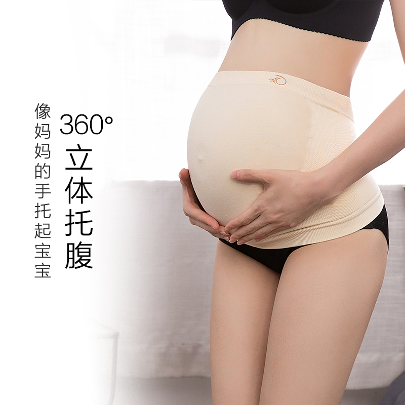 Cartilage with pregnant women in the middle of pregnancy and mid-term shame bone pain in the belly with bag to drag against collision in summer