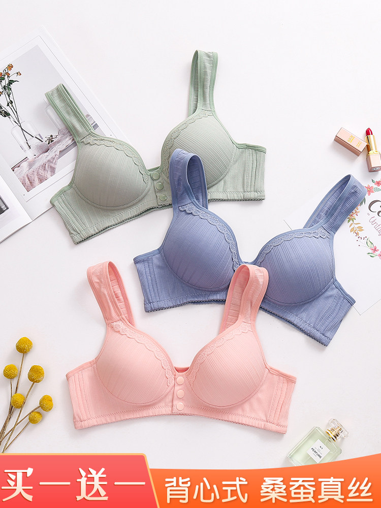 Nursing underwear Gathered anti-sagging maternity bra Vest-style nursing bra Sleep during pregnancy can wear women's large size