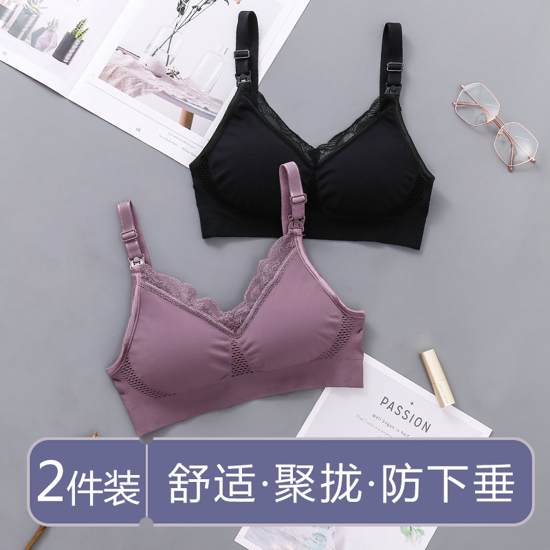 Lactation Bra Poly-proof Drooping Pregnant Pregnant Women Underwear Breastfeeding Pregnancy Bra Postpartum Special Thin woman No-scratches Pine