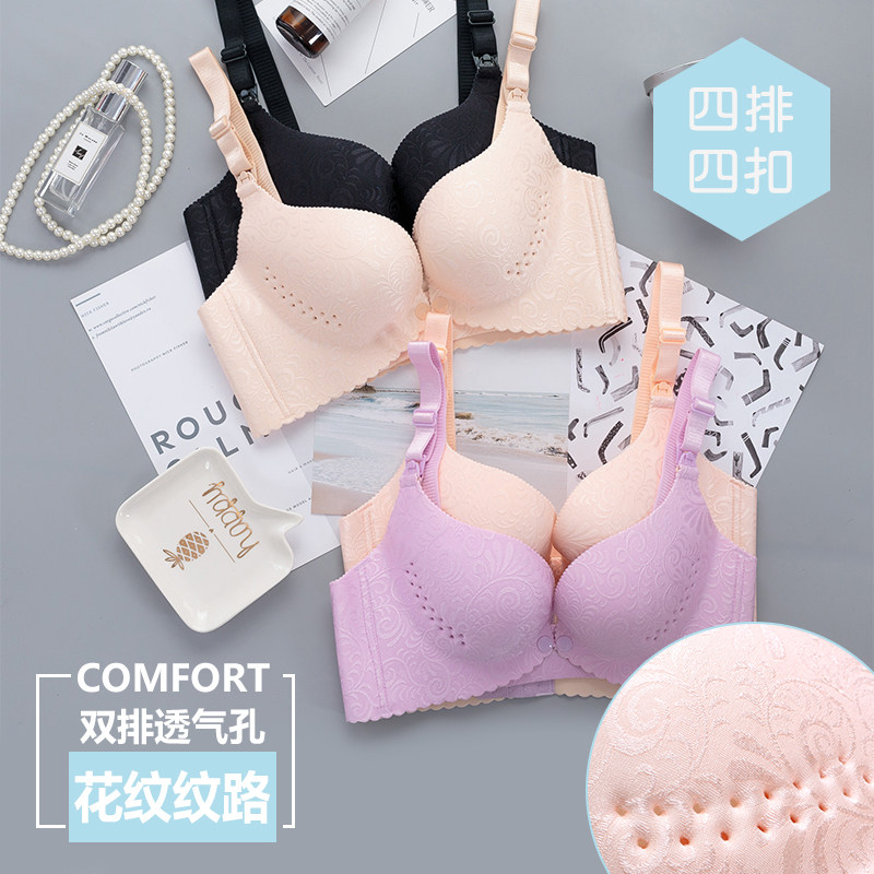 Lactation bra gathered anti-sagging type Lactation maternity underwear Pregnancy bra One-piece thin comfortable female