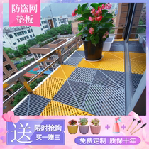 Theft protection window liner plate Balcony Windows Protection Against Theft Net Flowers Shelf Plastic Anti-Fall Anti-Fall Guard Safety Net