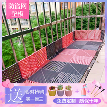 Outdoor Balcony Protection Against Theft Window Mesh Flower Shelf Base Plate Multi-Meat Safe Breathable Plastic Anti-Fall Protective Barrier Web Plate