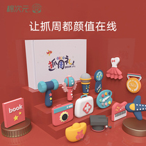 Cotton dimension baby scratching supplies set One-year-old layout props Baby toys Men and women draw lots Birthday gifts