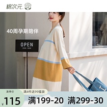 Maternity dress summer long plus size 2020 fashion long dress loose tide hot mom out maternity dress summer suit