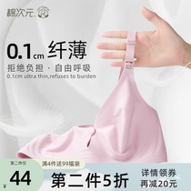 Cotton dimensional nursing underwear Summer thin postpartum large size pregnant women Pregnancy special bra gathered anti-sagging