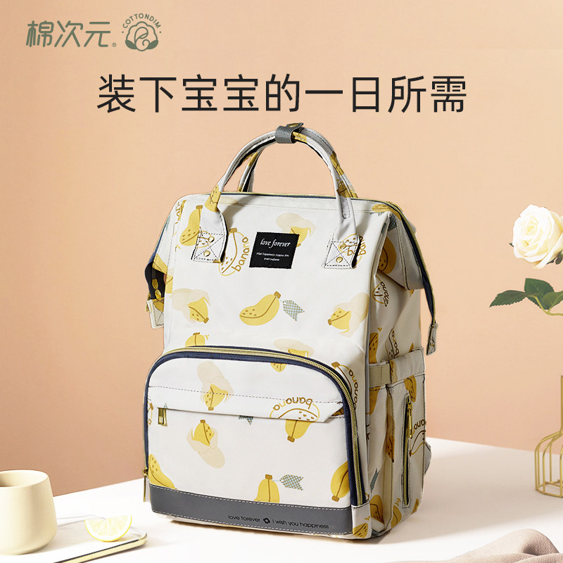 Cotton Dimension Mommy Bag 2022 New High Capacity Backpack Backpack Out Multifunctional Mom Bag Mother And Baby Bag