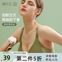 Cotton dimensional nursing underwear summer thin ultra-thin gathered anti-sagging maternity bra postpartum feeding bra female