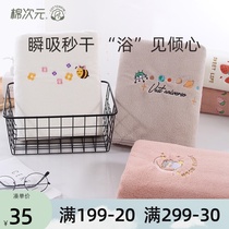 Cotton dimension baby bath towel Baby bath towel Super soft absorbent newborn children quick-drying towel blanket thickened in autumn and winter
