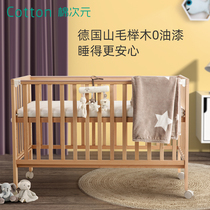 Cotton dimension crib European Beech solid wood splicing bed Movable multi-function cradle bed Baby bedside bed