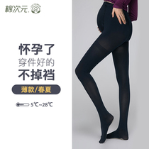 Pregnant women leggings spring and autumn thin models flesh-colored stockings socks belly pantyhose summer even feet light legs artifact outside wear
