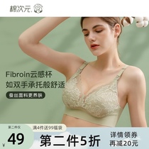 Cotton nursing underwear gathered anti-sagging summer pregnant women before feeding bra postpartum thin bra