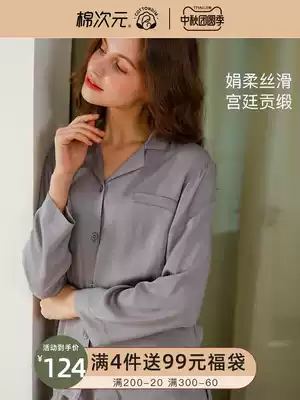 Cotton Times lunar January sub-service summer thin postpartum women pajamas autumn maternal 5 yue fen mammal mammals Home Services