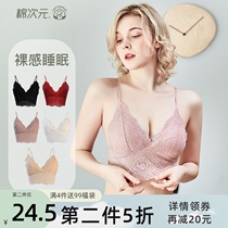 Cotton dimension maternity underwear Pregnancy special summer thin section Pregnancy nursing bra gathered anti-sagging comfortable women