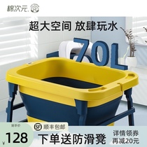 Cotton dimension baby bath Baby bath basin foldable household sitting and lying large bath swimming childrens bath bucket