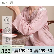 Cotton dimension moon suit summer thin section postpartum postpartum lactation fashion satin maternity pajamas Home wear summer