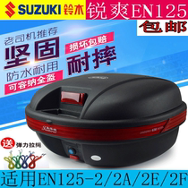 Suitable for Suzuki Rui Shuang EN125-2 2A 2E Tail Box Motorcycle Trunk Trunk Box