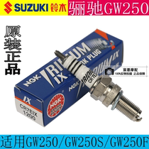 Applicable to Suzuki Lichi GW250 Iridium spark plug GW250F original NGK burner GW250S imported spark plug