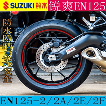 Suitable for Suzuki Rui Shuang EN125-2 2A 2E Wheel Applique Motorcycle Steel Ring Sticker Modified Sticker