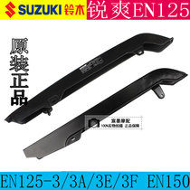 Motorcycle EN125-3 3A 3E Chain Box for Suzuki Chain Box Rui Shuang EN150 Original Chain Cover