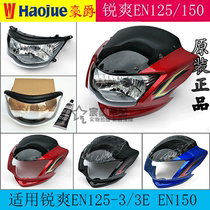 Applicable to Suzuki Rui Shuang EN125-3A 3F 3E shroud EN150 Hood motorcycle original lampshade trench