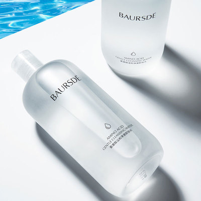 【小红书推荐】氨基酸温和卸妆水500ml