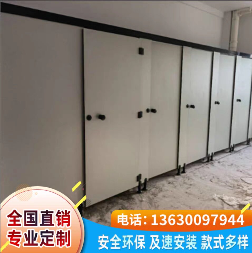 Public powder room partition board school PVC waterproof board toilet toilet partition anti-fold honeycomb urinal