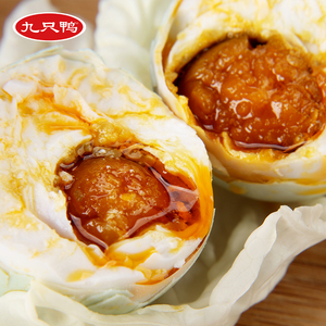 【九只鸭】正宗流油咸鸭蛋60g*20枚