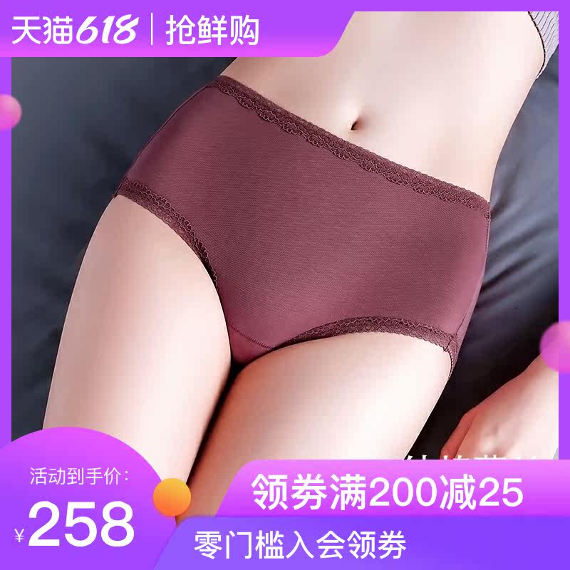 Mid-Waist Briefs Female Pure Cotton Antibacterial Sexy Lace Side Full Cotton Crotch Thin size Hip No Marks Lady Shorts