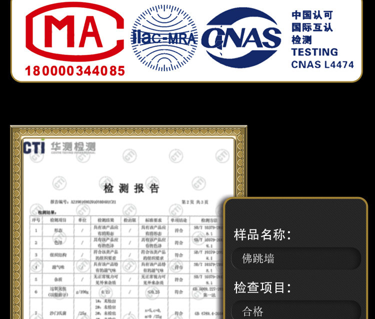 阿品 海参鲍鱼佛跳墙 240g单人份 图17