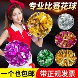 Танцевальный детский сад La la Ball Flower Ball Пара крупных учеников начальной школы встряхнет цветочный спектакль спортивные встречи Лара Болл