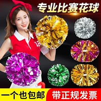 Танцевальный детский сад La la Ball Flower Ball Пара крупных учеников начальной школы встряхнет цветочный спектакль спортивные встречи Лара Болл