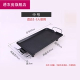 Корейская электронная машина для барбекю домашней штекер -в выпечке для выпечки небольшая семейная версия гриль на гриле жареные печи, мини -электричество,