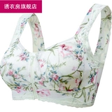 前扣拉链文胸无钢圈薄款大胸显小防下背心性感聚拢运动内衣女