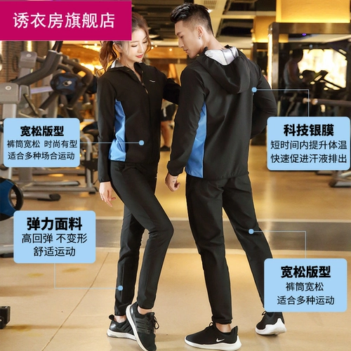 Комплект, спортивная парная одежда для влюбленных для спортзала, 2020, большой размер