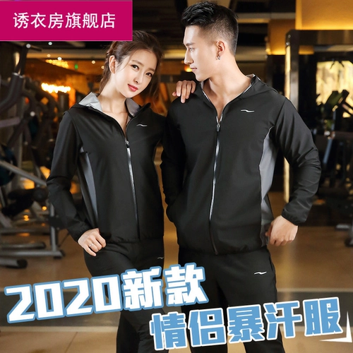 Комплект, спортивная парная одежда для влюбленных для спортзала, 2020, большой размер