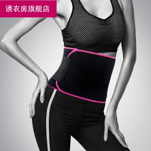 Спортивный послеродовой бондаж для йоги подходит для мужчин и женщин, корсет, утягивающий пояс на талию