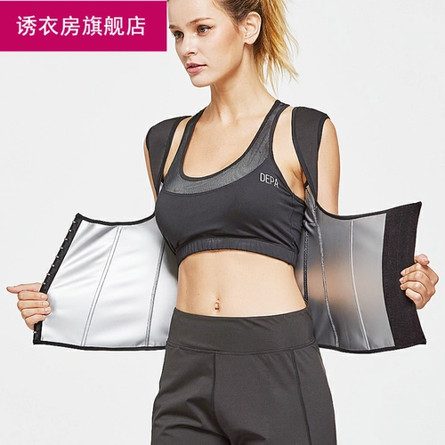 暴汗服女减肥衣燃脂束腰带背心式腰封暴汗腰带爆汗服瘦腰收腹美背