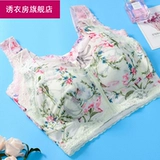 前扣拉链文胸无钢圈薄款大胸显小防下背心性感聚拢运动内衣女